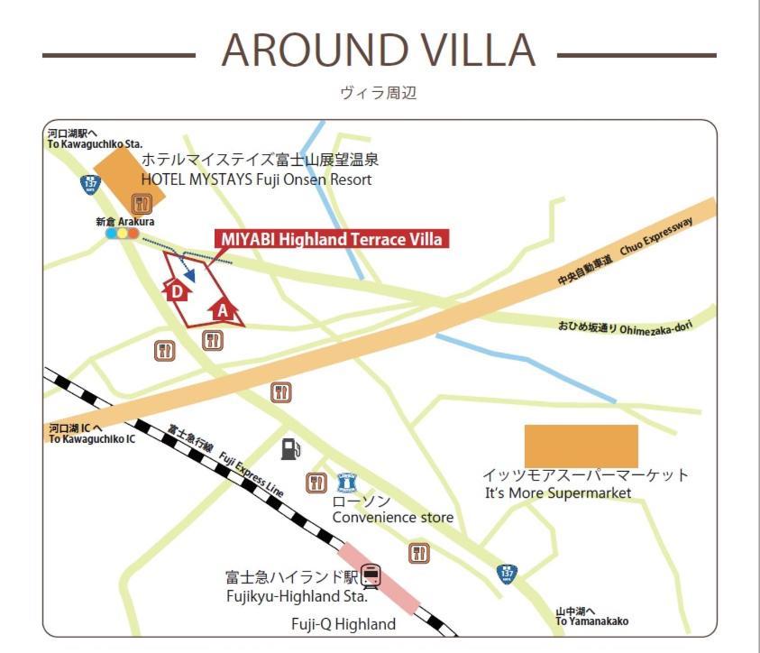 Miyabi Highland Terrace Villa B Fujiyoshida Exterior photo
